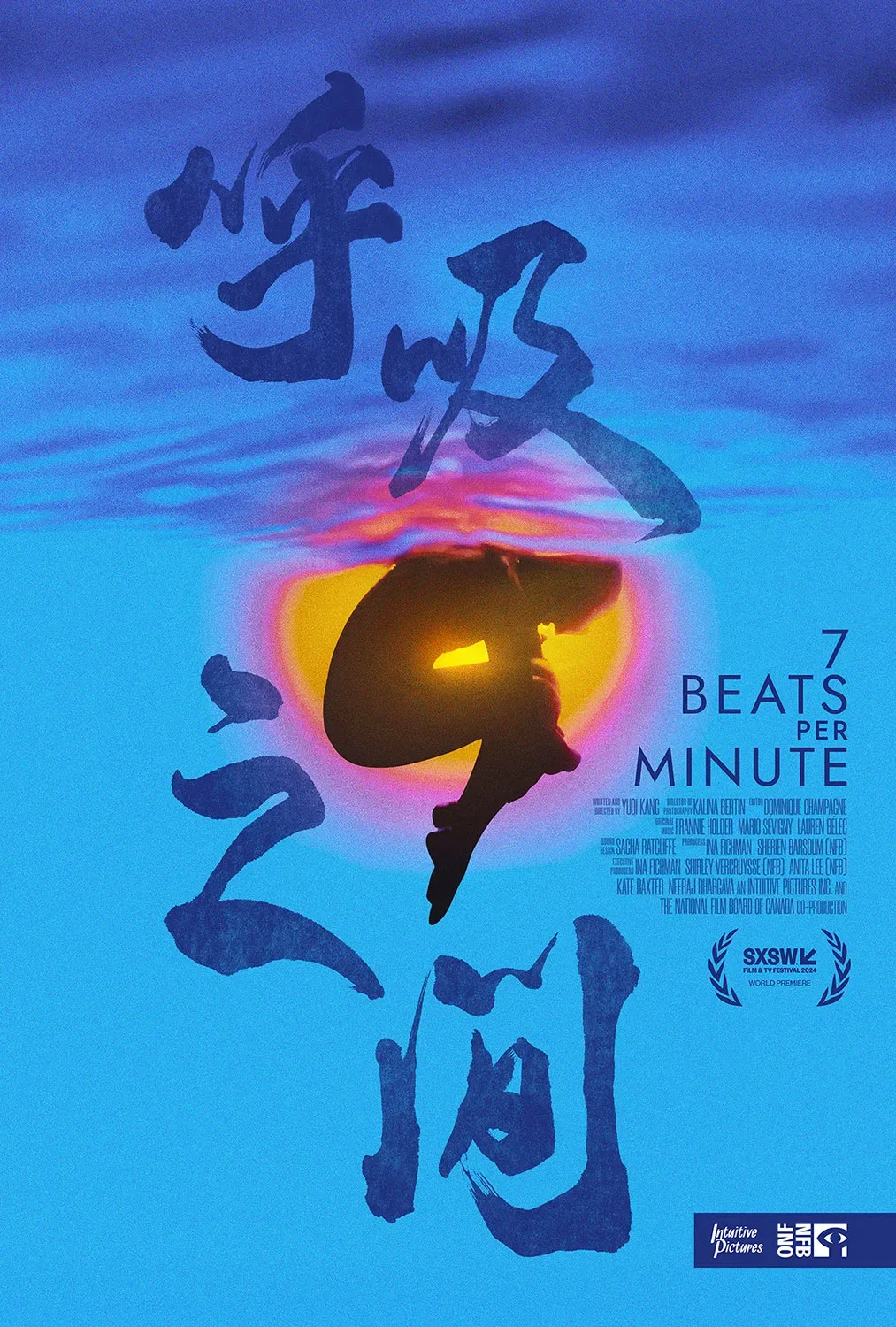 7 Beats Per Minute